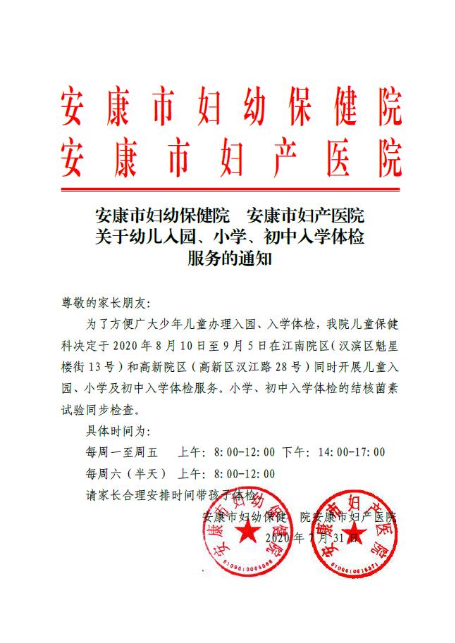QQ截图20200803140932.jpg QQ截图20200803140932.jpg