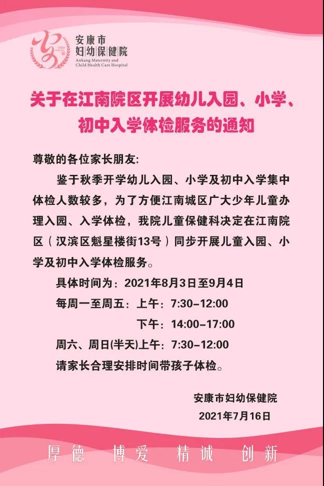 微信图片_20210720081345.jpg