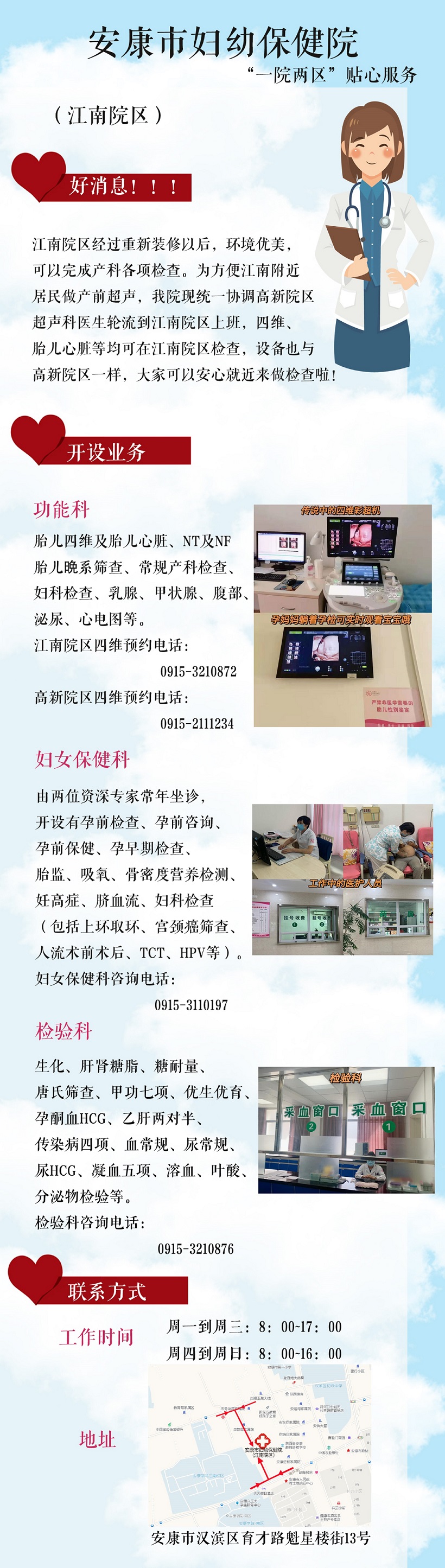 微信图片_20210918175235.jpg