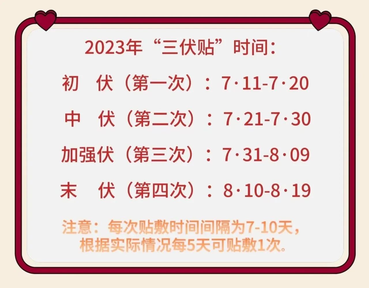 微信图片_20230811095707_2.jpg