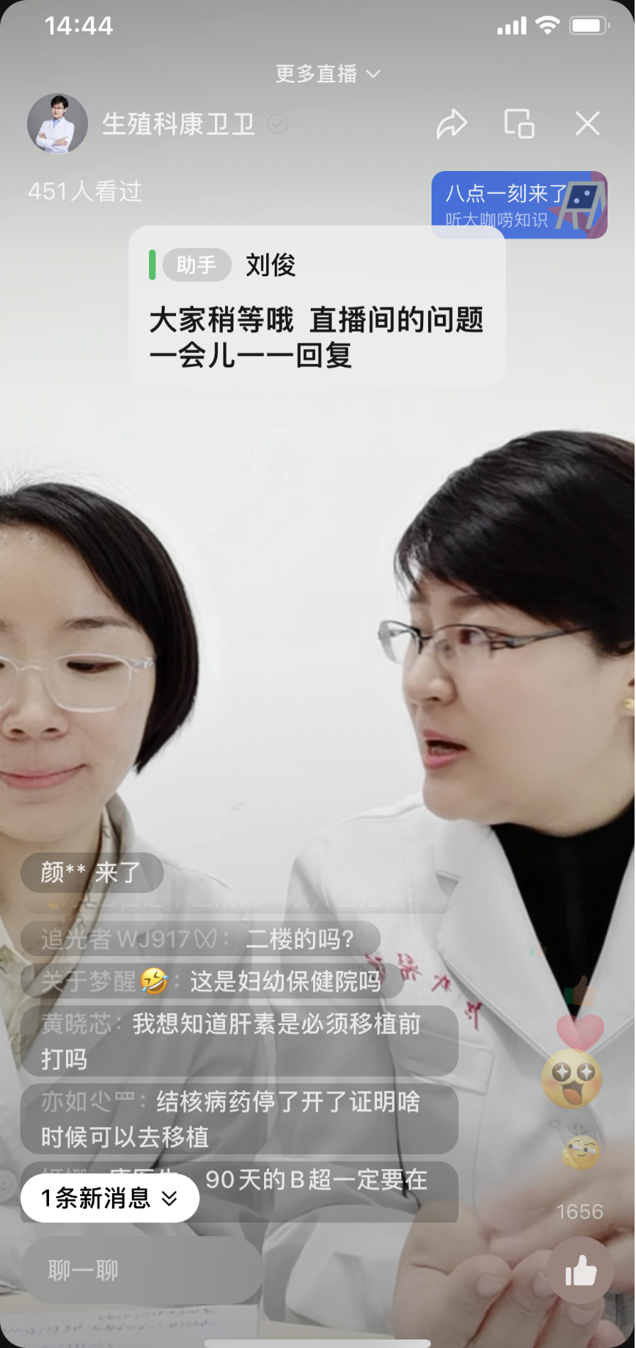 微信图片_20231019140347_2.png